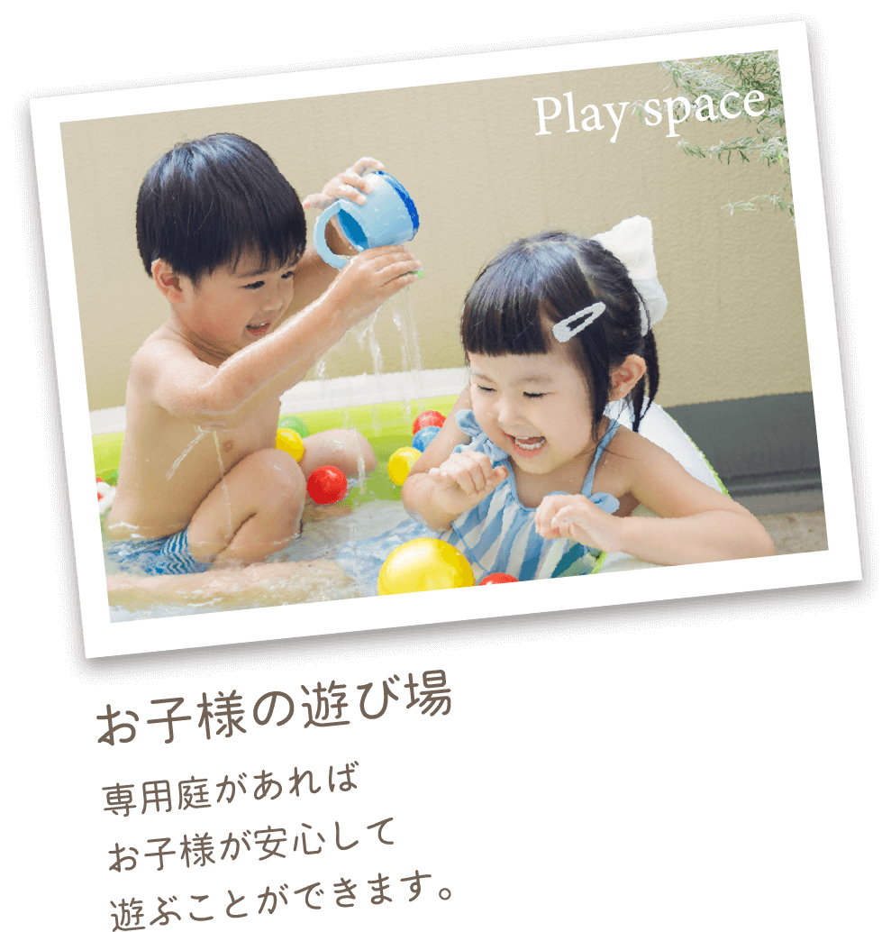 play space