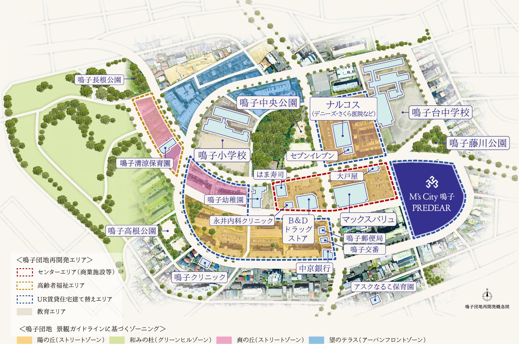 鳴子団地再開発概念図